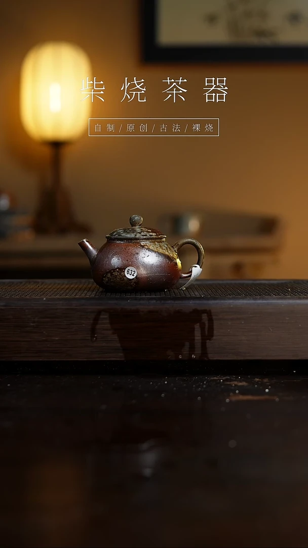 【闪购商品】632拙玉壶...........