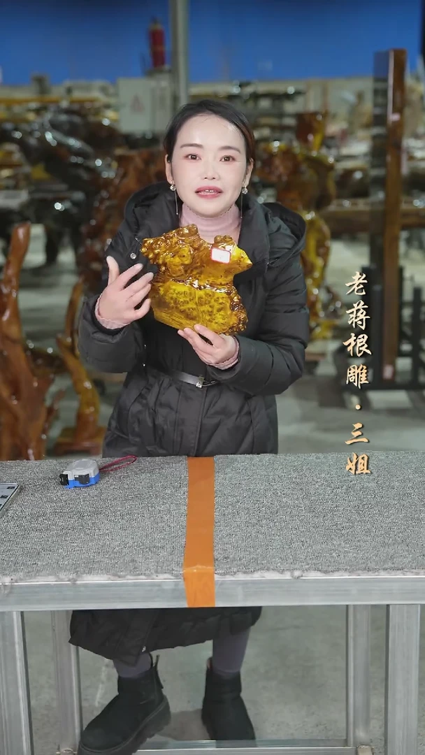 缅甸黄金樟20-19-1.5