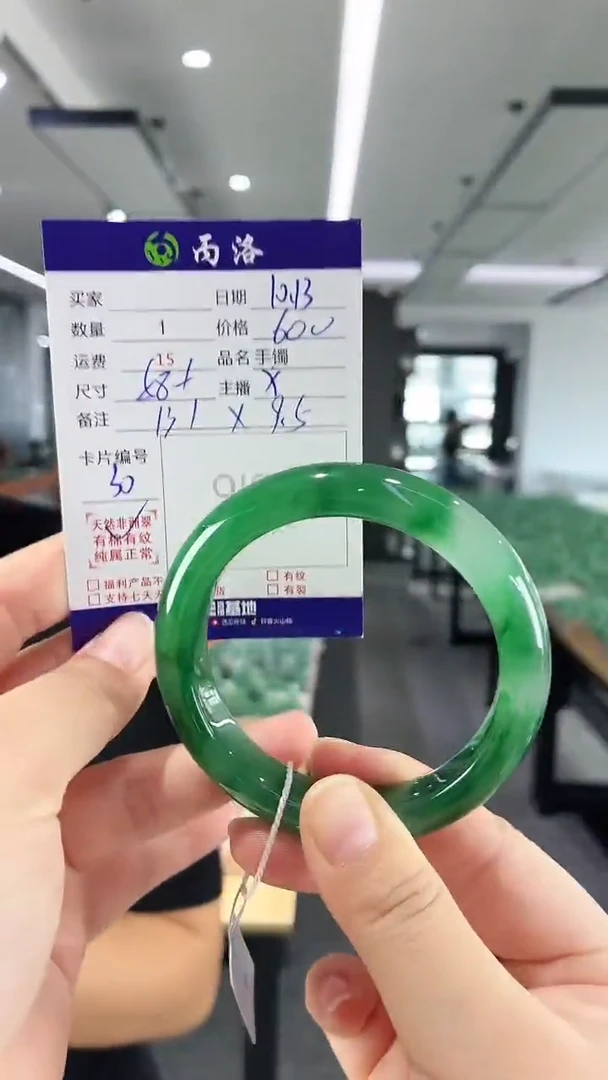 未镶嵌石英质玉手镯58+