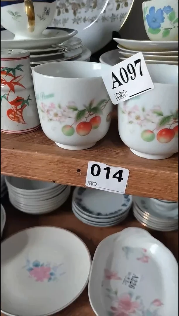 何****年庆余年 中古商品 默认瑕疵 满20包邮 完美主义者慎拍