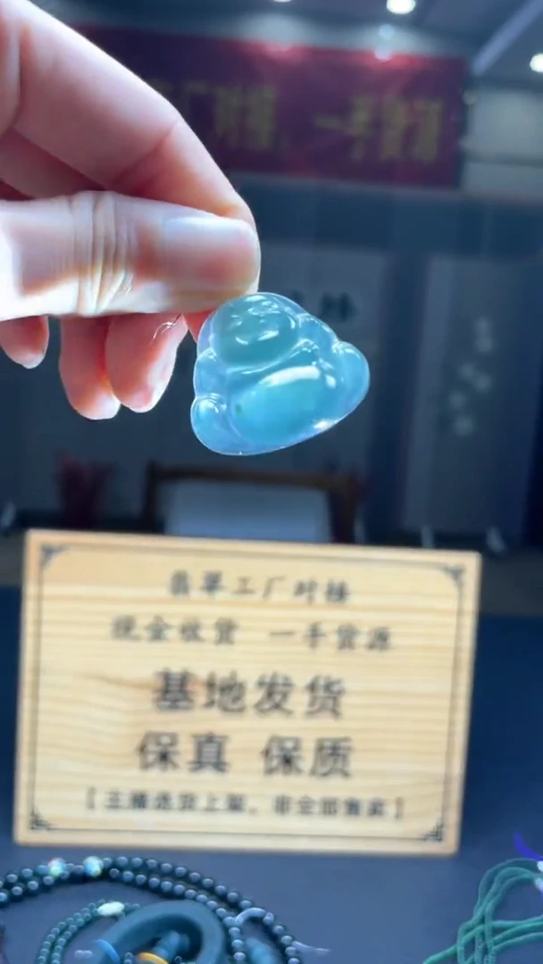 定制翡翠未镶嵌********353
