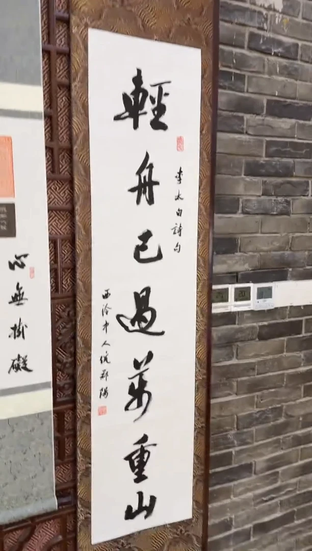 【闪购商品】昌化石印石倪郡阳轻舟已过万重山