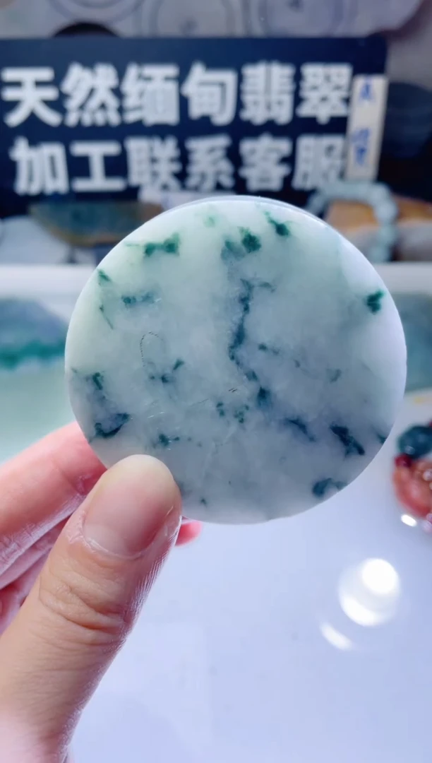 颈饰未镶嵌翡翠1163