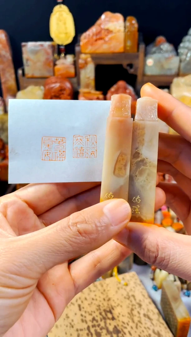 寿山石印石手工篆刻《春祺夏安+秋绥冬禧》