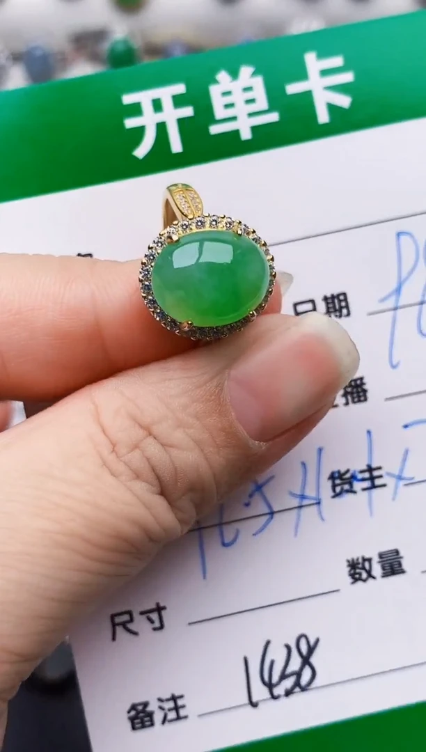 银S925镶嵌戒指翡翠1438