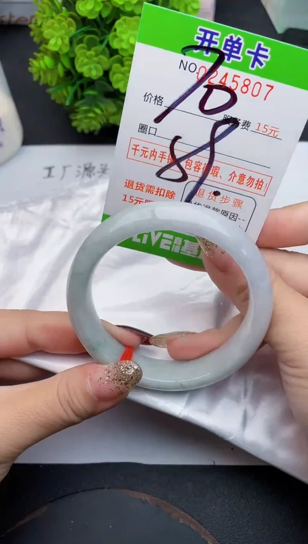 未镶嵌手镯翡翠07天然翡翠A货