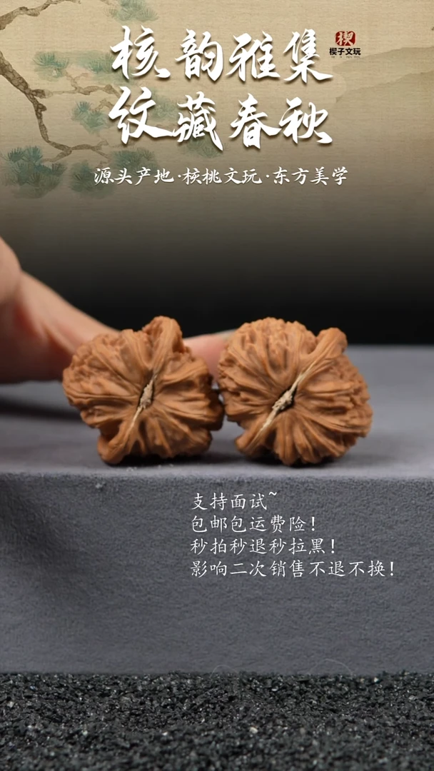 把件文玩核桃K****6三角白39mm