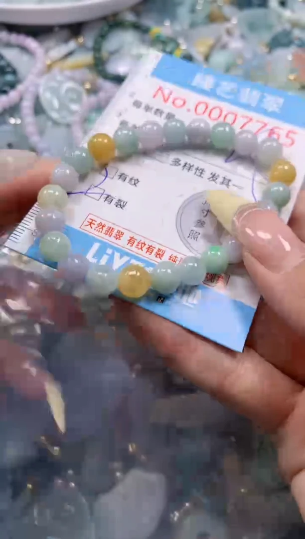 翡翠未镶嵌颈饰含绳0007765