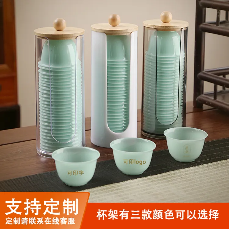 淳意一次性如玉品茶杯带杯架品茗杯高档加厚PP喝茶功夫品杯可定制