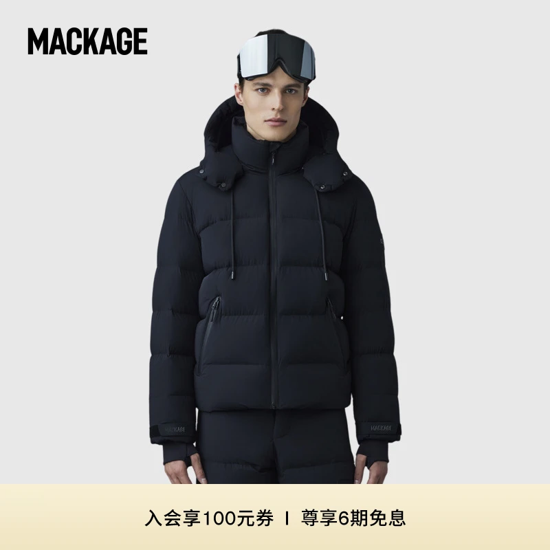 【分期免息】MACKAGE男士 SAMUEL连帽运动户外滑雪服外套上衣