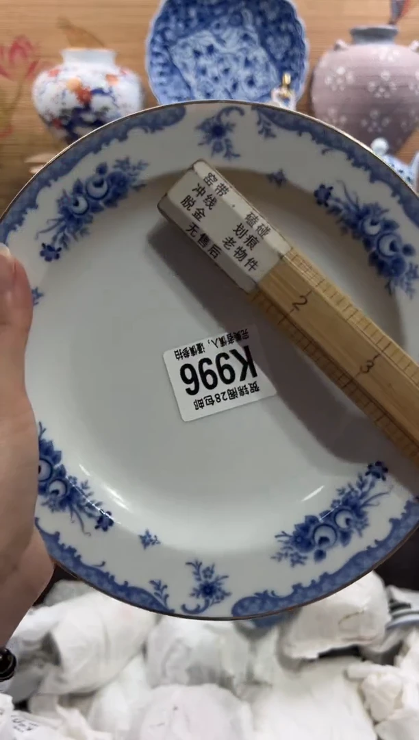 瓷片@****甜      K996