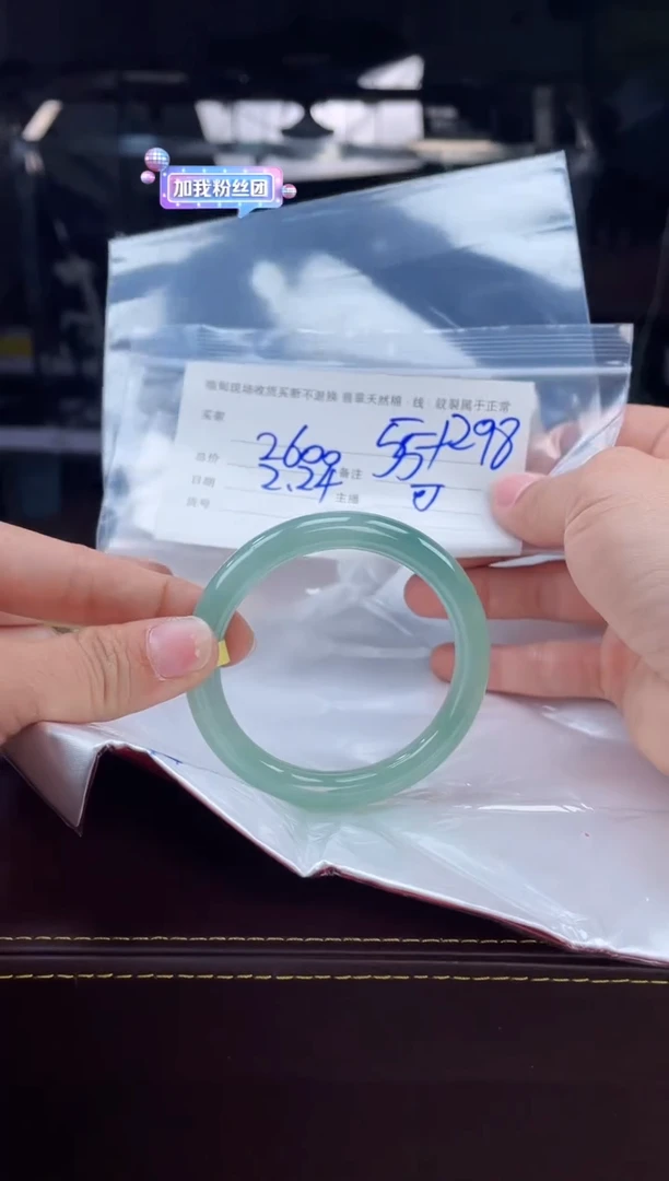 【闪购商品】定制翡翠手镯未镶嵌毛货手镯需精细抛光/55.8