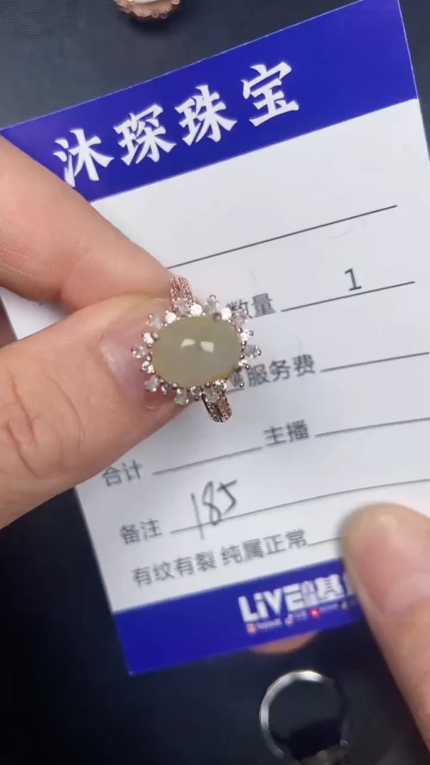 银S925镶嵌戒指翡翠1850