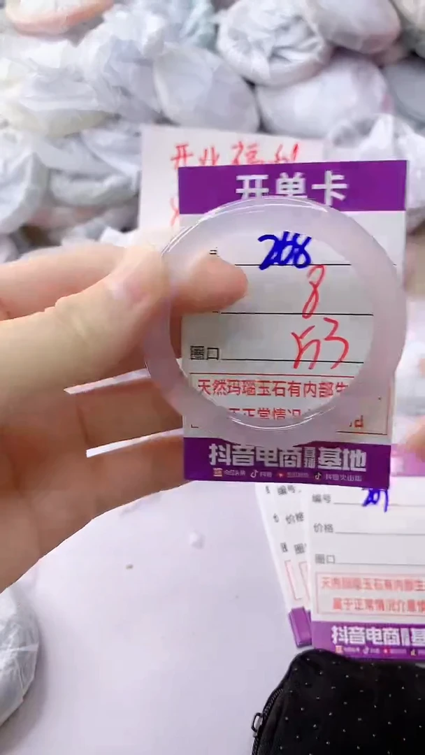 玛瑙/玉髓手镯未镶嵌268