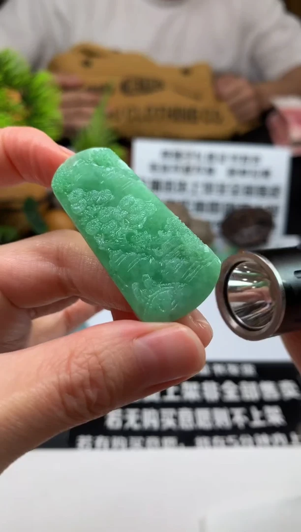 未镶嵌定制翡翠随*---100990