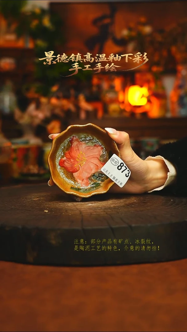 素简暖陶集手作873
