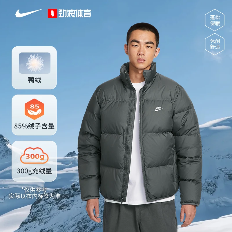 耐克（NIKE）男子简约休闲百搭户外防寒羽绒服IB2976-068