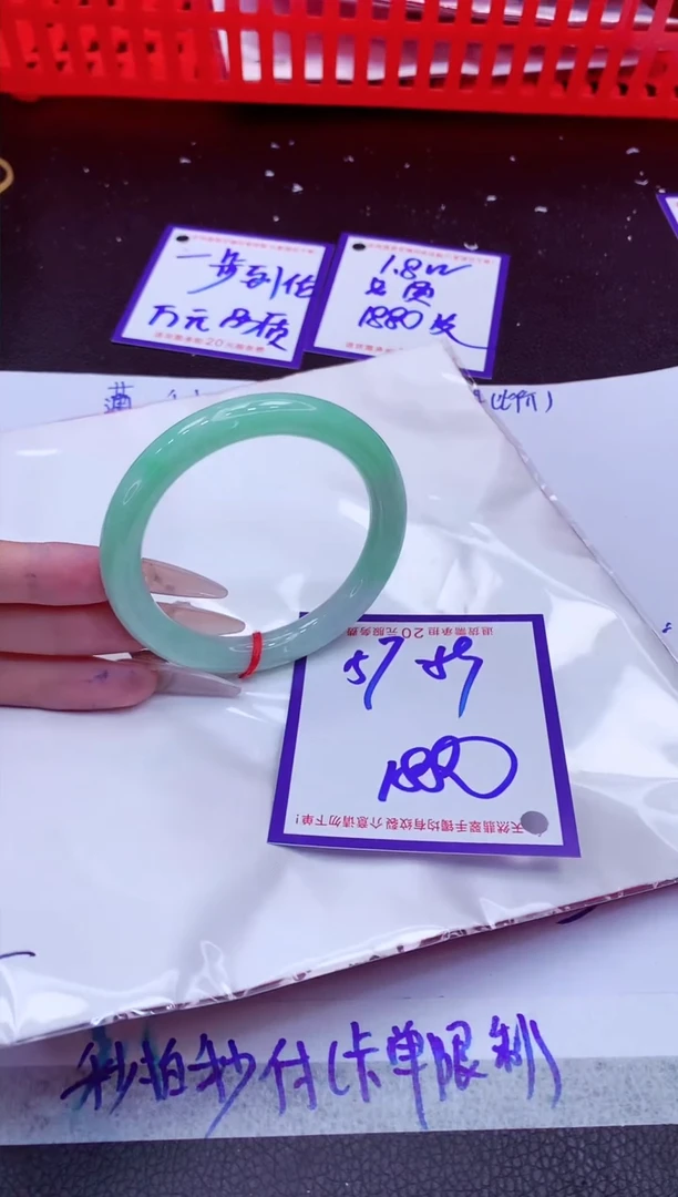 翡翠手镯未镶嵌11111111