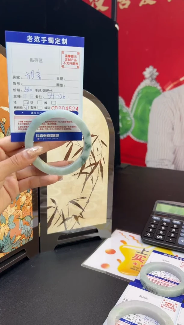 未镶嵌手镯定制翡翠甜*手镯5456