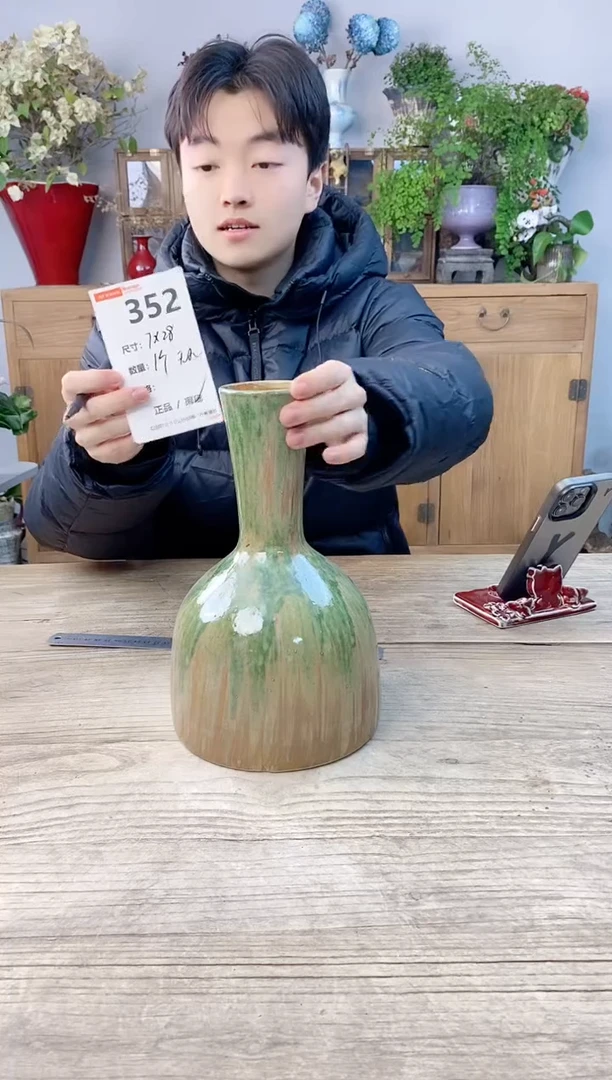 小玩子花盆直播号352