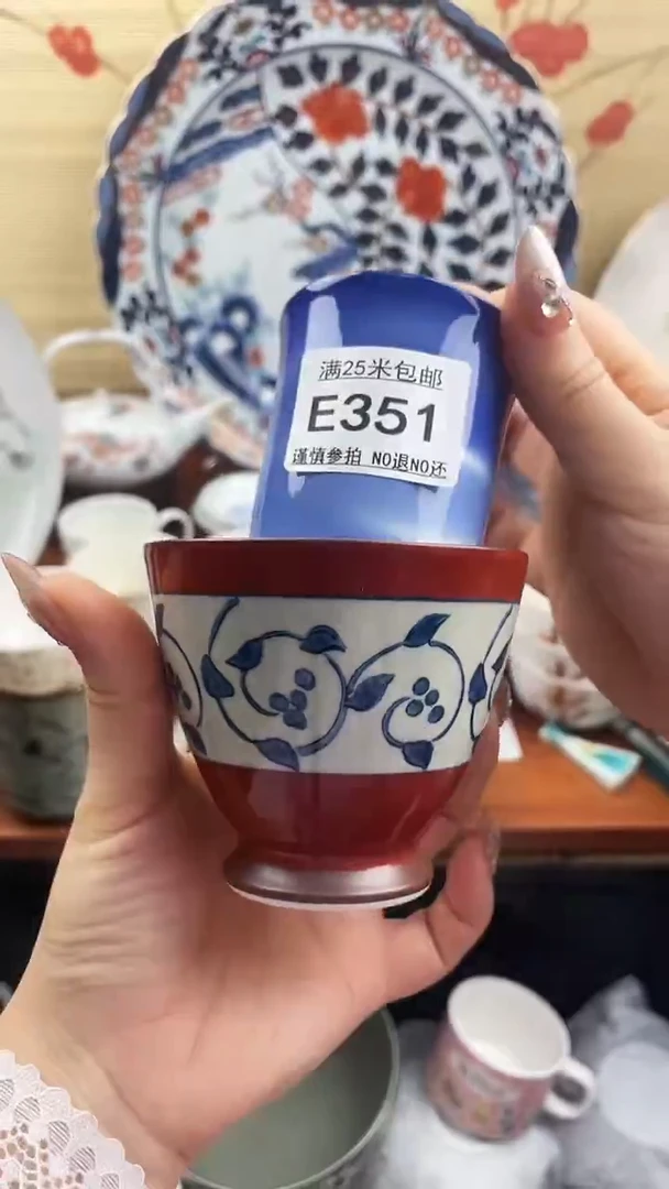 【闪购商品】e351==============