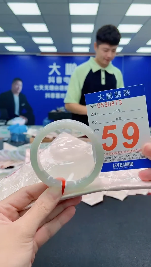 未镶嵌手镯翡翠AAAAAAAAA