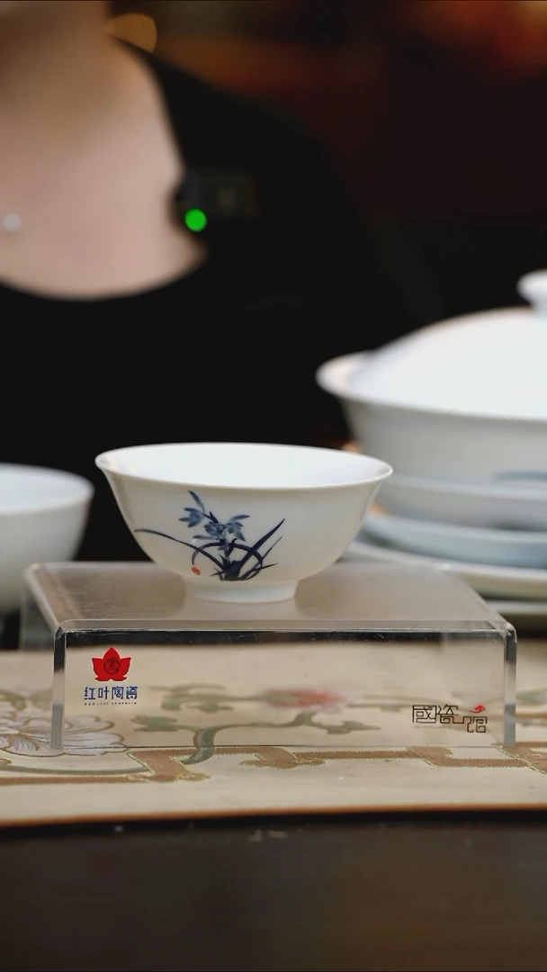 1个正价兰香四溢加大饭碗