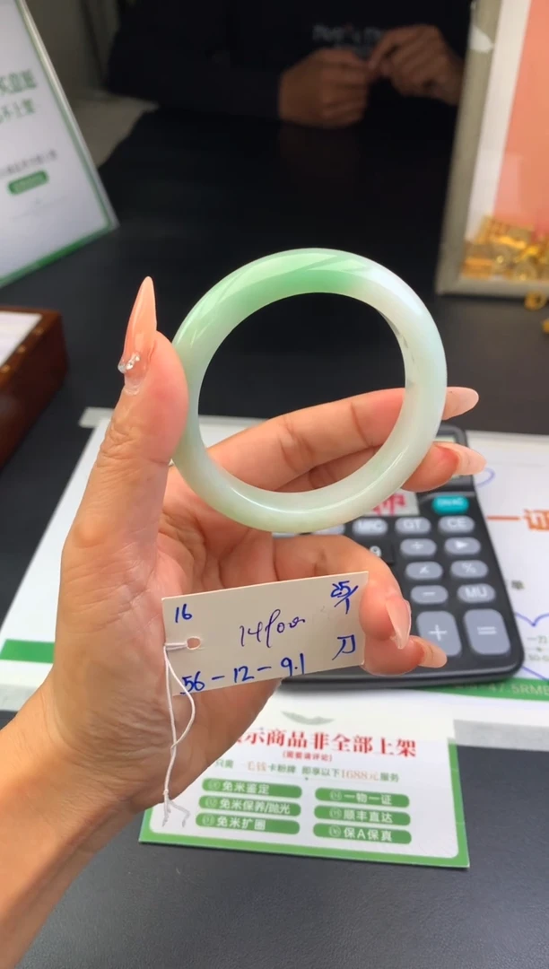 【闪购商品】翡翠手镯未镶嵌手镯