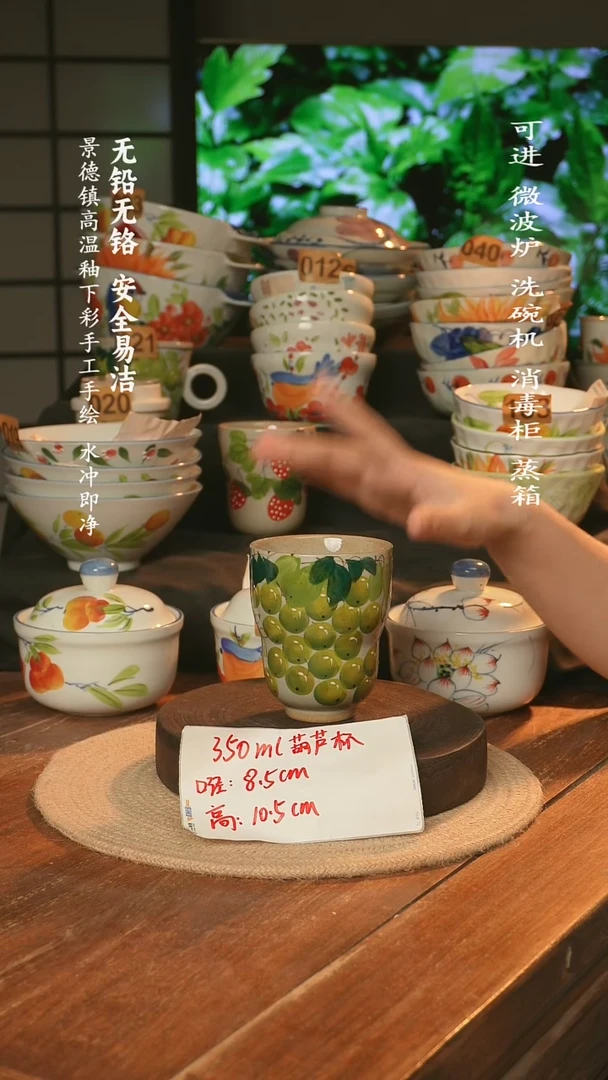 瓷景德镇高温瓷釉下彩手绘陶瓷