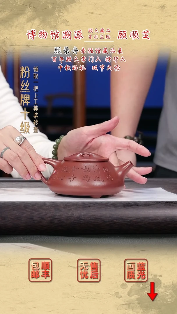 茶壶紫砂紫砂茶壶58