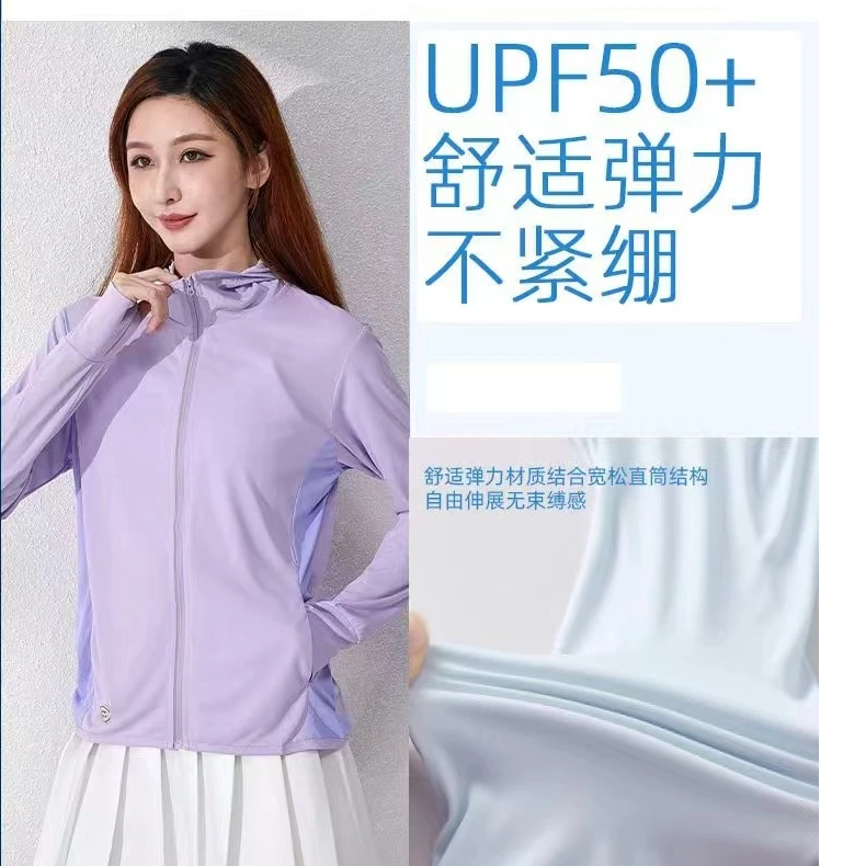 冰感防晒衣 可拆卸帽檐 户外防紫外线 2025年夏季新款