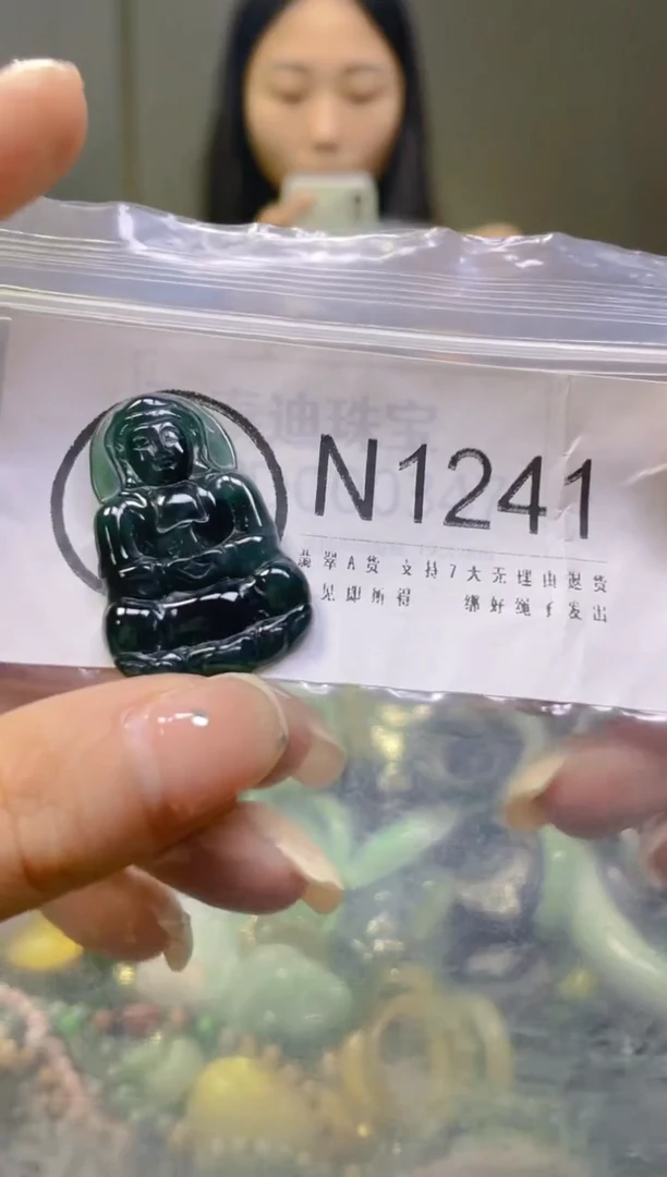 翡翠未镶嵌颈饰/N/翡翠A货一图一物