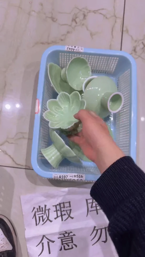 【闪购商品】微瑕商品 介意勿拍