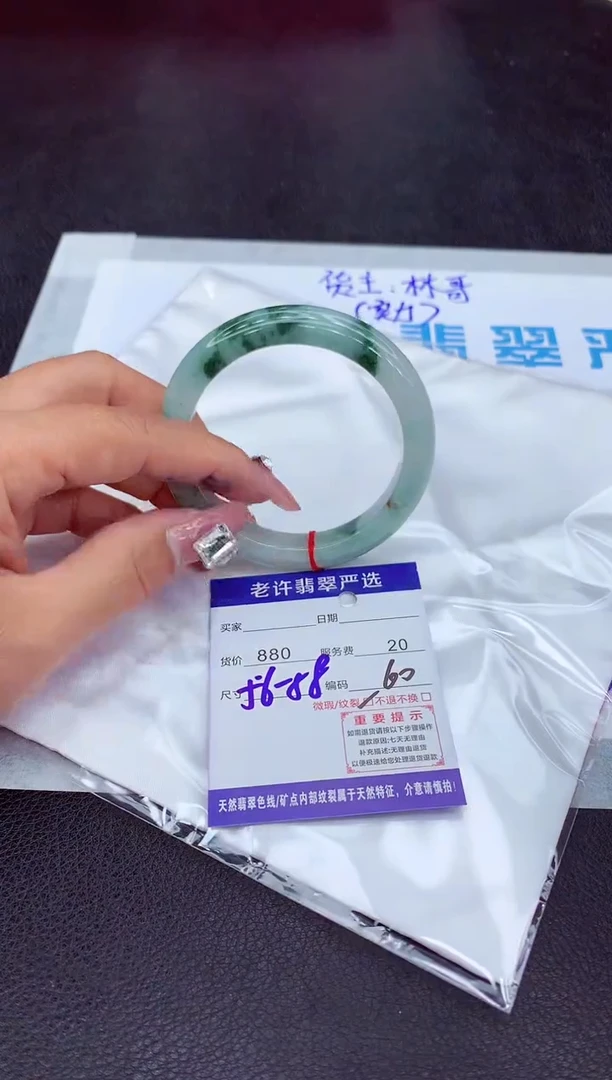 【闪购商品】翡翠手镯未镶嵌11111111