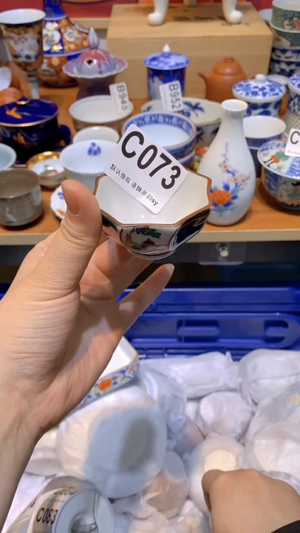 【闪购商品】思羽甄选壹号商品CC073