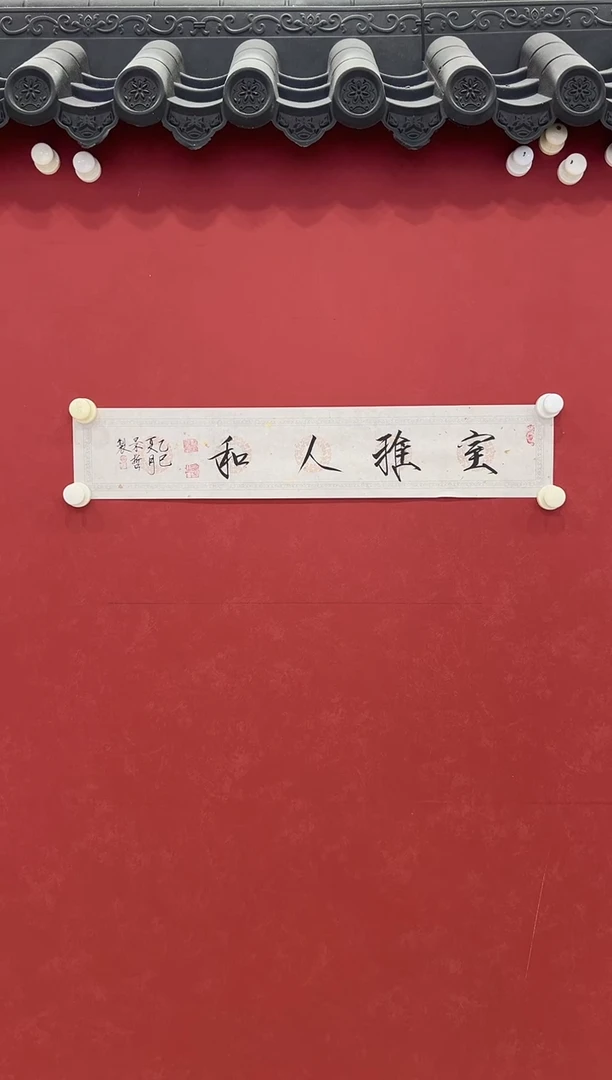 书法书法       1平尺        宣纸