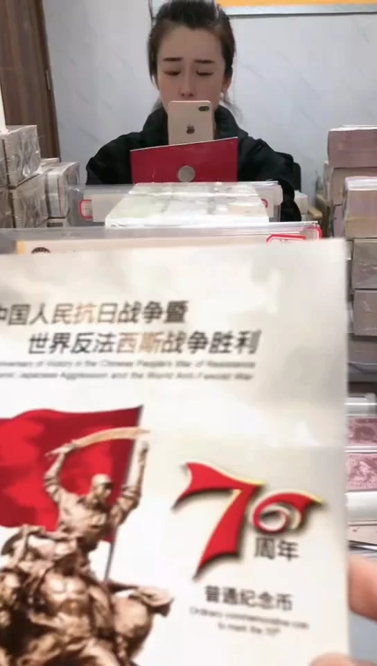 【闪购商品】其他普通金属指定链接抗币册.1XQ-1001