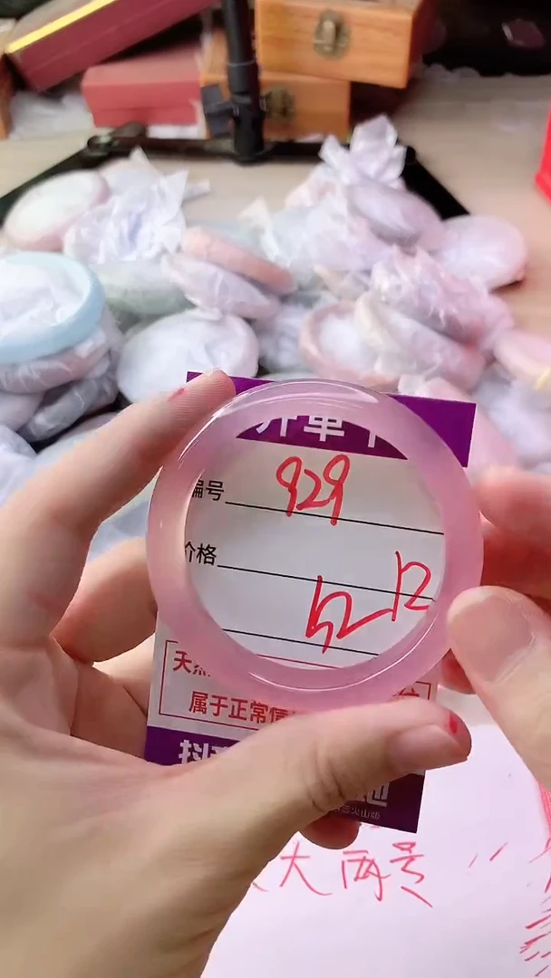 手镯玛瑙/玉髓未镶嵌929