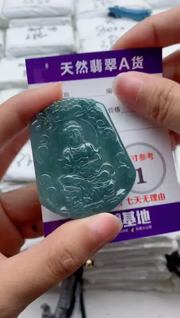翡翠未镶嵌颈饰·