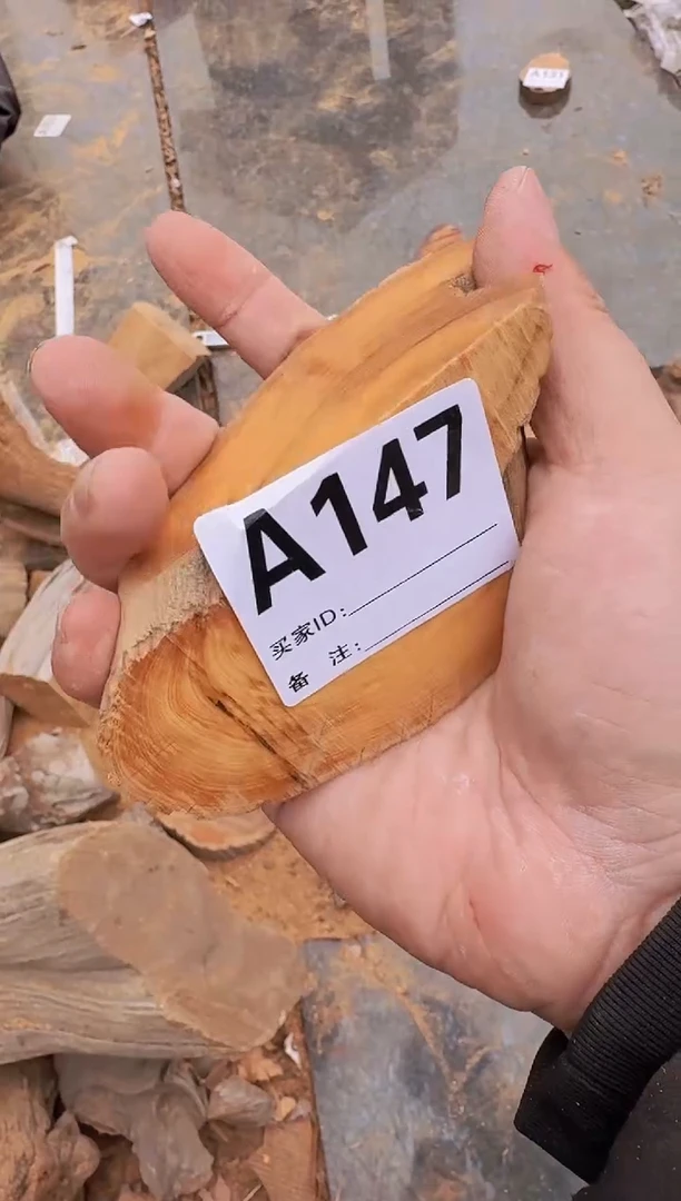 【闪购商品】柏木（崖柏）太行陈化崖柏一片