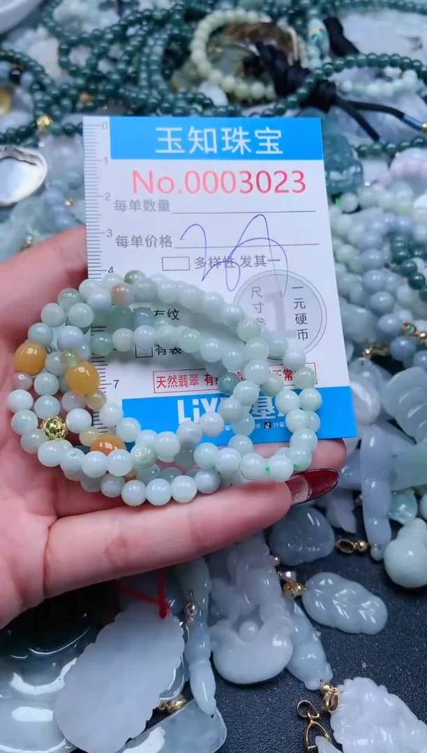 【闪购商品】翡翠吊坠(不含链)未镶嵌3023