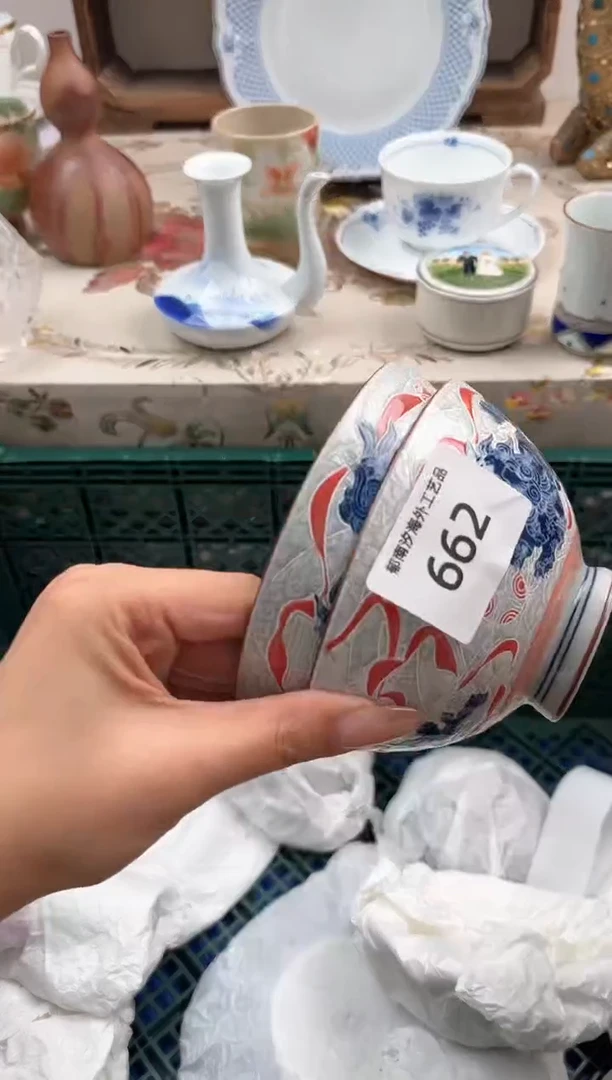 瓷片是**呀H         662