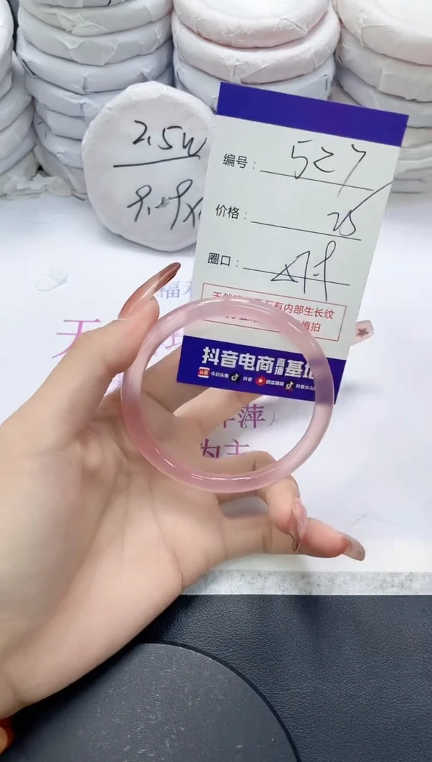 未镶嵌手镯玛瑙/玉髓527