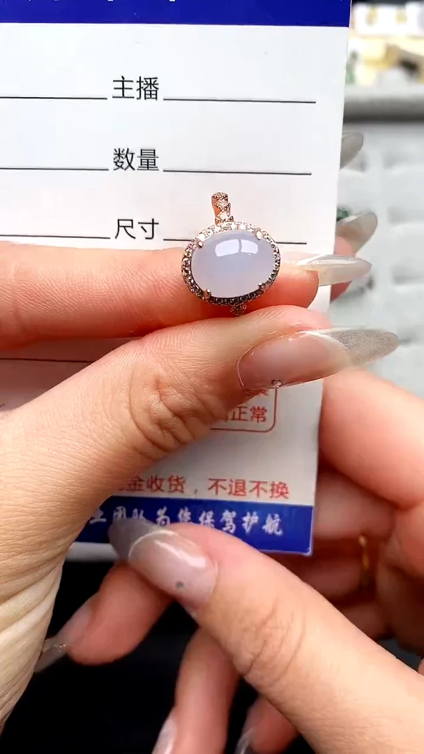 【闪购商品】翡翠戒指银S925镶嵌222222222+10