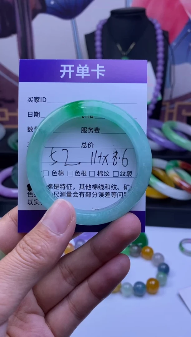 非金属仿水晶南**琦手镯