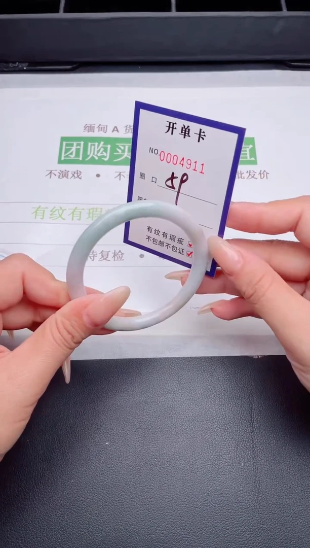 未镶嵌手镯翡翠翡翠手镯未镶嵌