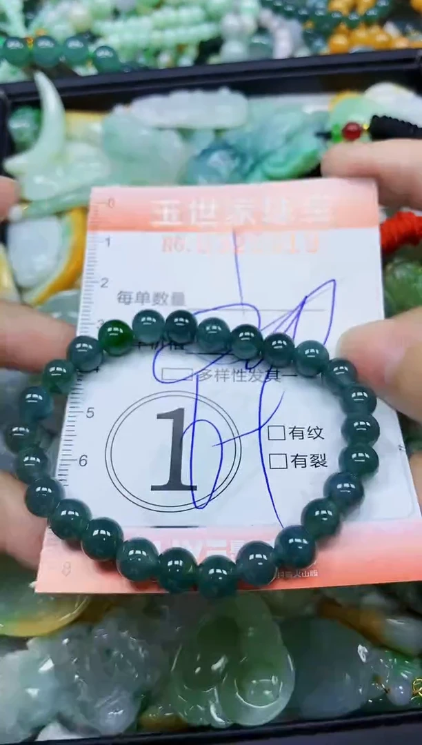 翡翠未镶嵌颈饰闪购0325319多样性发其一