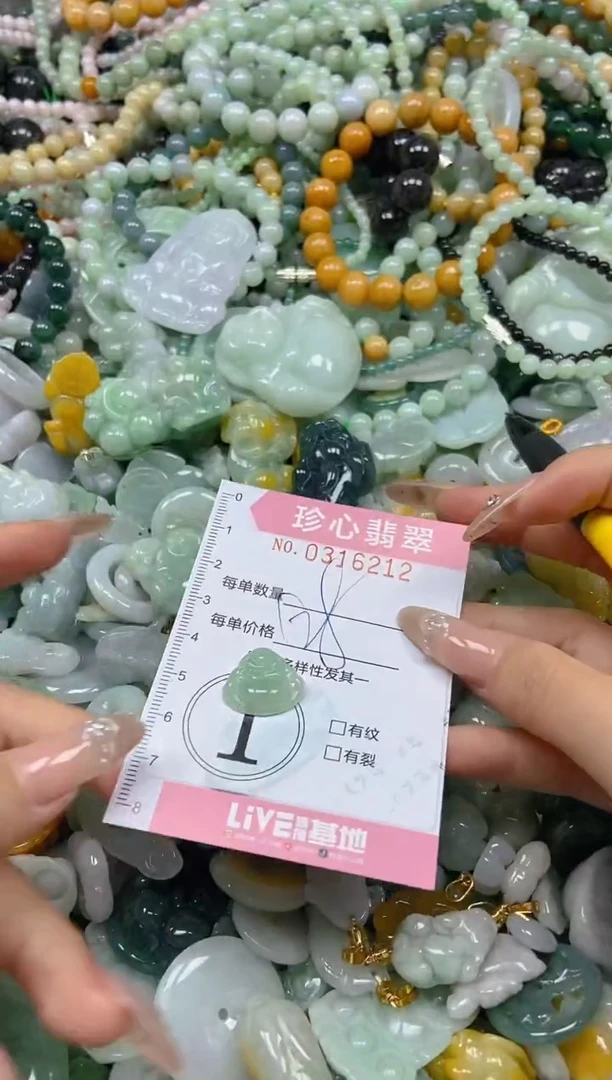 翡翠未镶嵌颈饰闪购0316212