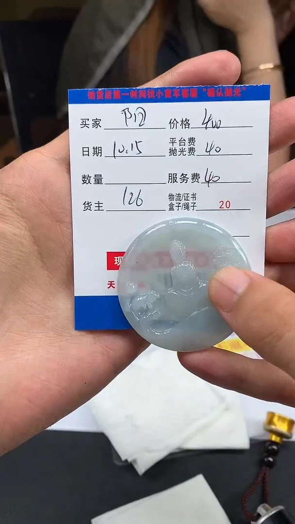 银S925镶嵌定制翡翠阳*HY204414