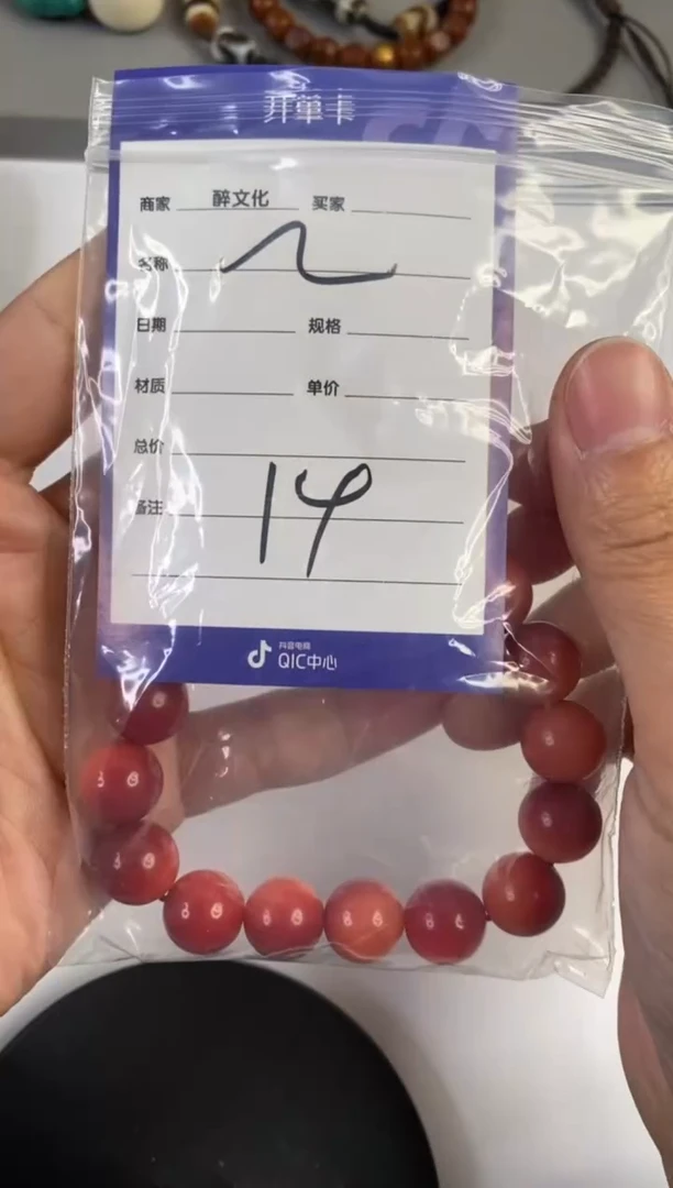 【闪购商品】菩提根/象牙果手串菩提根手串